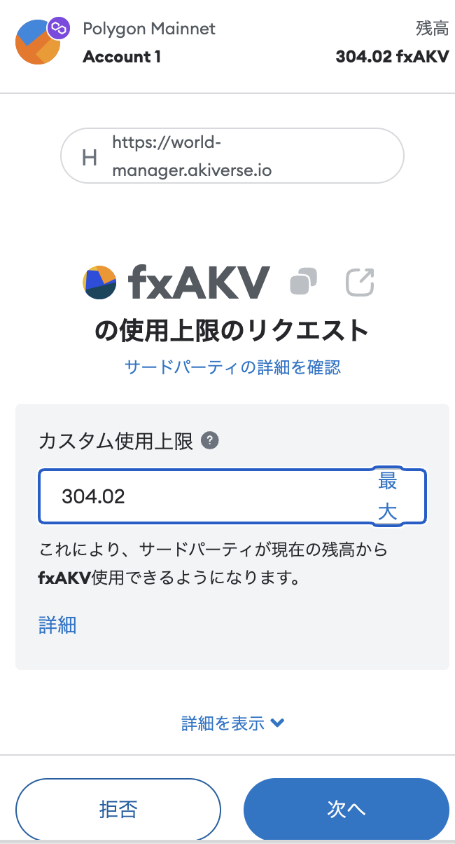 スクリーンショット 2023-12-20 9.41.02.png